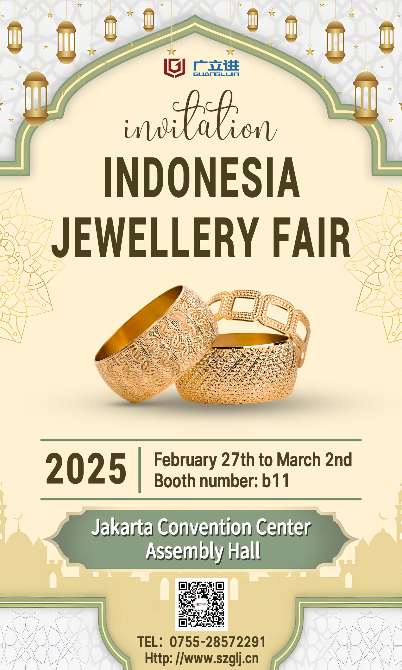 INVITATION LETTER INDONESIA JEWELLERY FAIR