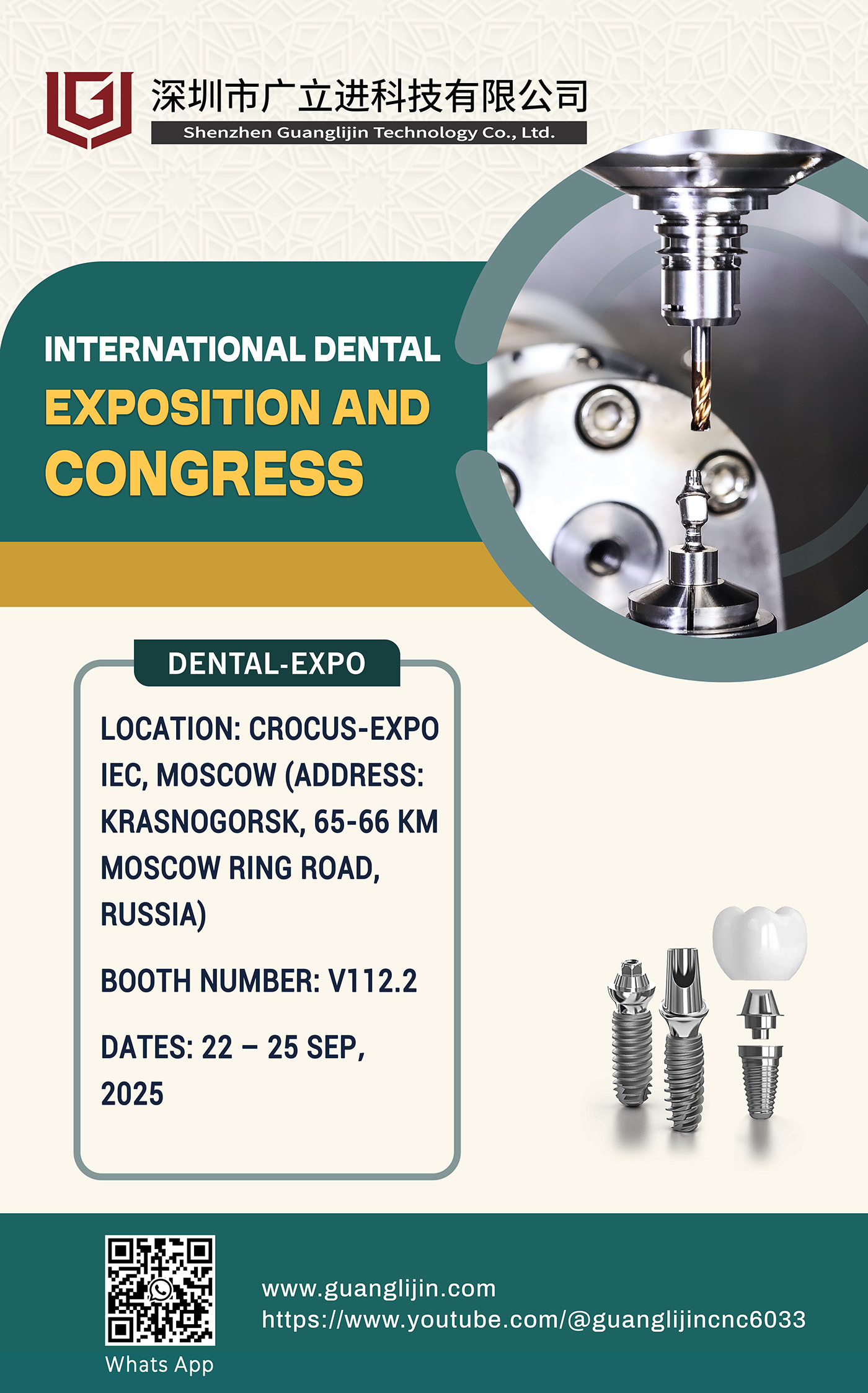 DENTAL EXPO MOSCOW (Russian Moscow International Dental Exhibition)